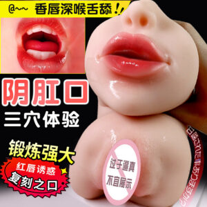 Jiuai Airplane Cup Inverted Mold Vaginal Buttocks Male Masturbator TPE Manual