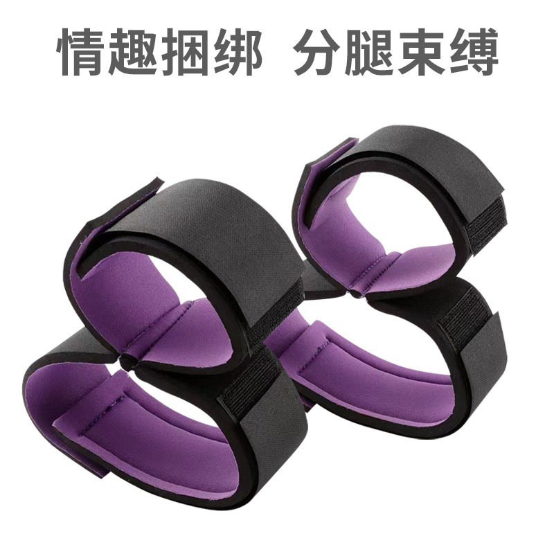 Purple Bed Restraint Set with Leg Splitter and Hand & Foot Cuffs - Image 2