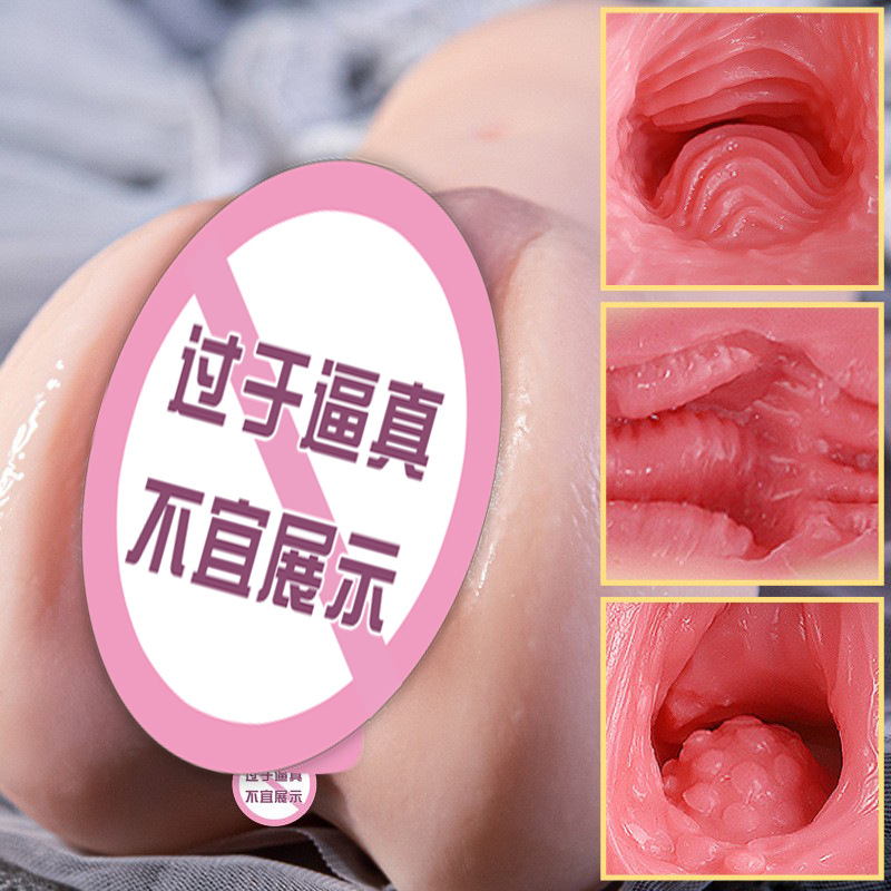 Jiuai Airplane Cup Inverted Mold Male Masturbator TPE Manual Skin Tone - Image 3