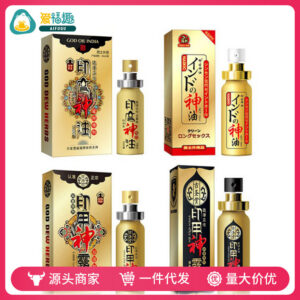 Indian God Oil Third Generation Delay Spray 10ml Plant Extract External Use for Men