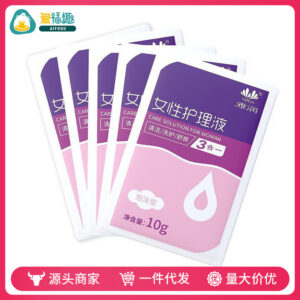 Yarun Feminine Care Solution 10g Private Area Cleansing Liquid for Women