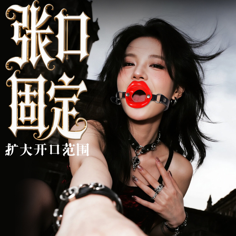 Jiuai Adult Nipple Clamps and Mouth Gag Set in PVC for Couples - Image 3