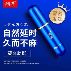 Jiujing Delay Spray 6ml Plant Extract Formula for Adult Men