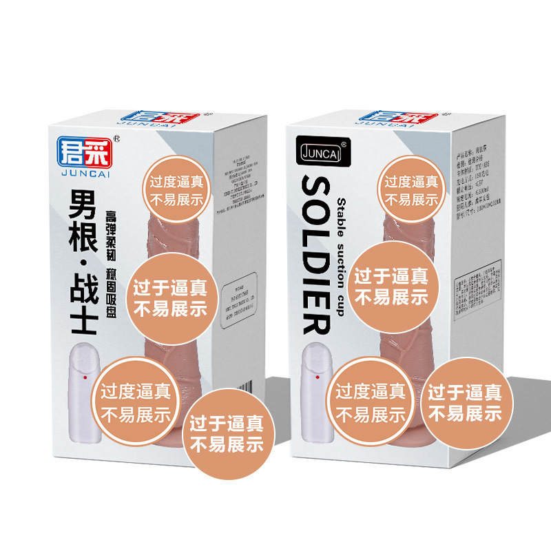 Juncai Realistic Dildo 20 cm TPE Flesh-Colored Adult Toy - Image 4