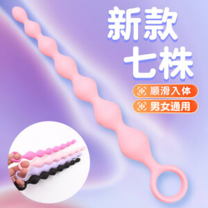 Silicone Anal Plug with Pull Beads, Large Back-entry Design, Unisex Adult Toy