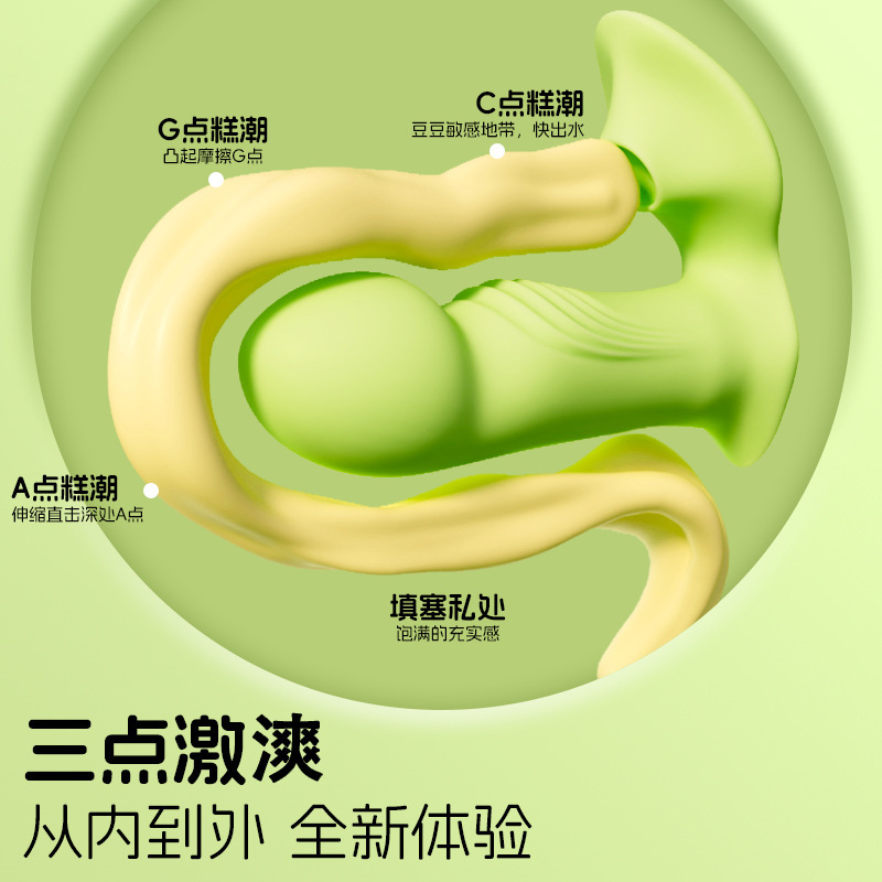 Vibrating Egg for Women with App Control, Wireless Remote, Quiet Silicone Adult Toy - Image 4