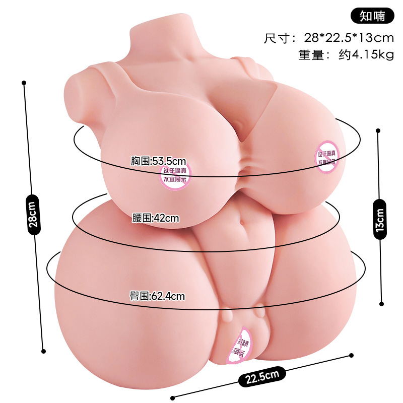 Jiuai Men's Half-Body Masturbator Cup TPE Manual Adult Toy - Image 5