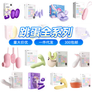 App-Controlled Sucking Vibrator for Women with Remote Control and Compact ABS Design