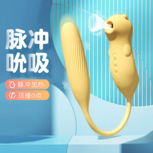 Mystery Ji Shuang Doudou Sucking Pulse Jumping Egg Silicone Adult Massager