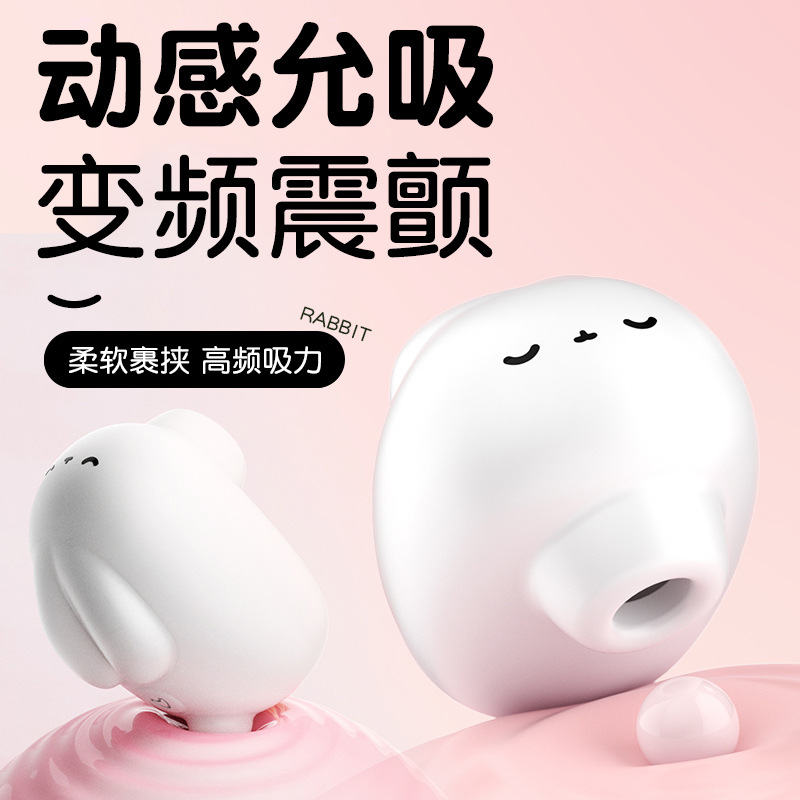 Jiuai Remote App Control Wearable Egg Vibrator for Women, Silicone Rechargeable - Image 2