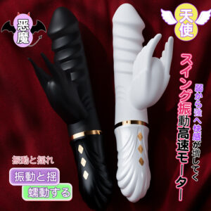 Jiuai Retractable Vibrator with Warming, Swinging and Vibration Modes, Rechargeable Adult Massager