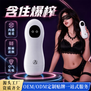 Ideal Vibrating Male Masturbator, Manual TPE Cup with Bullet Vibration, 19 cm