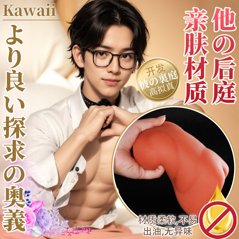Jiuai Gay Portable Masturbation Cup with Inverted Mold Design, TPE, Manual or Electric - Image 2