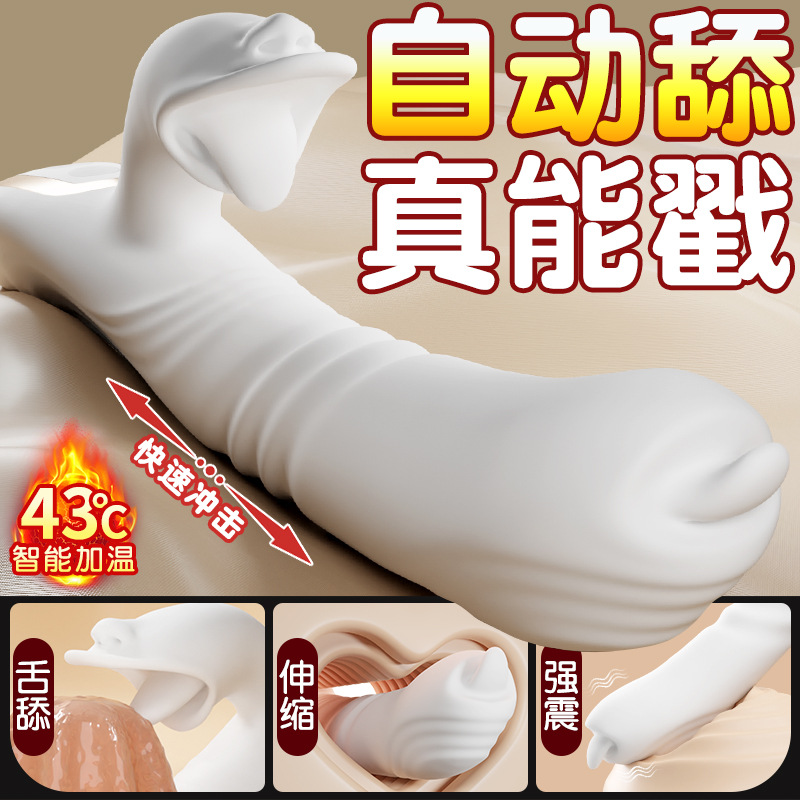 Jiuai Fairy Vibrator for Women with Telescopic and Heating Functions - Image 2