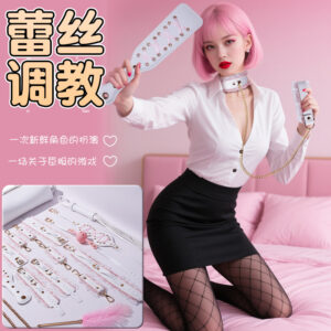 SM Bondage Collar and Lead Set, Metal and PU Leather, White Couple Play Props