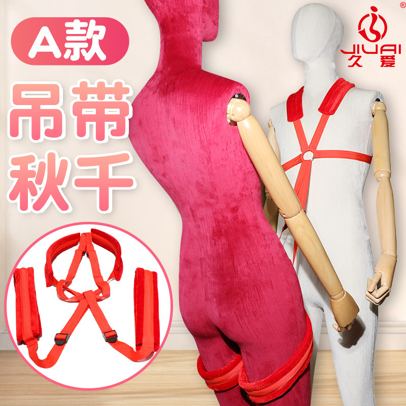 Door Swing Bondage Straps for Adults, Adjustable Restraint Kit with Metal Hardware, Red - Image 3