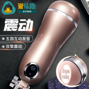 Mystery Fantasy 001 Vibrating Male Masturbator with Suction and Sound
