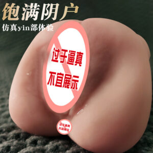 Jiuai Xiaoyize TPE Hip Masturbator with USB Warming Rod, Manual Male Stroker