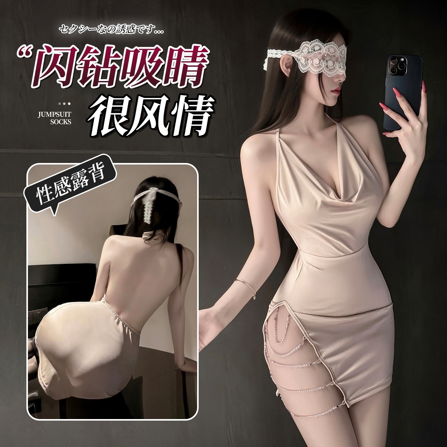 Feimu & Miji Halter Neck Nightdress with Side Slit and Diamond Chain Decoration - Image 3