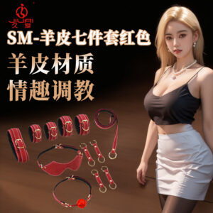 SM Bondage Set 7-Piece Faux Leather Handcuffs and Nipple Clamps in Red