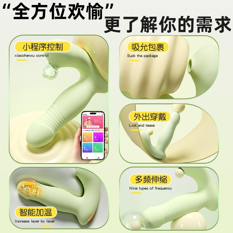 Jiuai Wearable Vibrator with APP Control, Quiet Silicone Wearable Egg for Women - Image 3