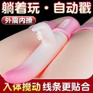 Jiuai Female Electric Massage Wand with Body Vibration, ABS, Adult Wellness Device