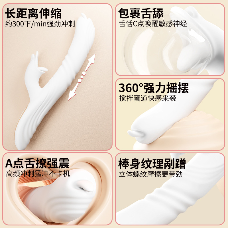Jiuai Fairy Vibrator for Women with Telescopic and Heating Functions - Image 3