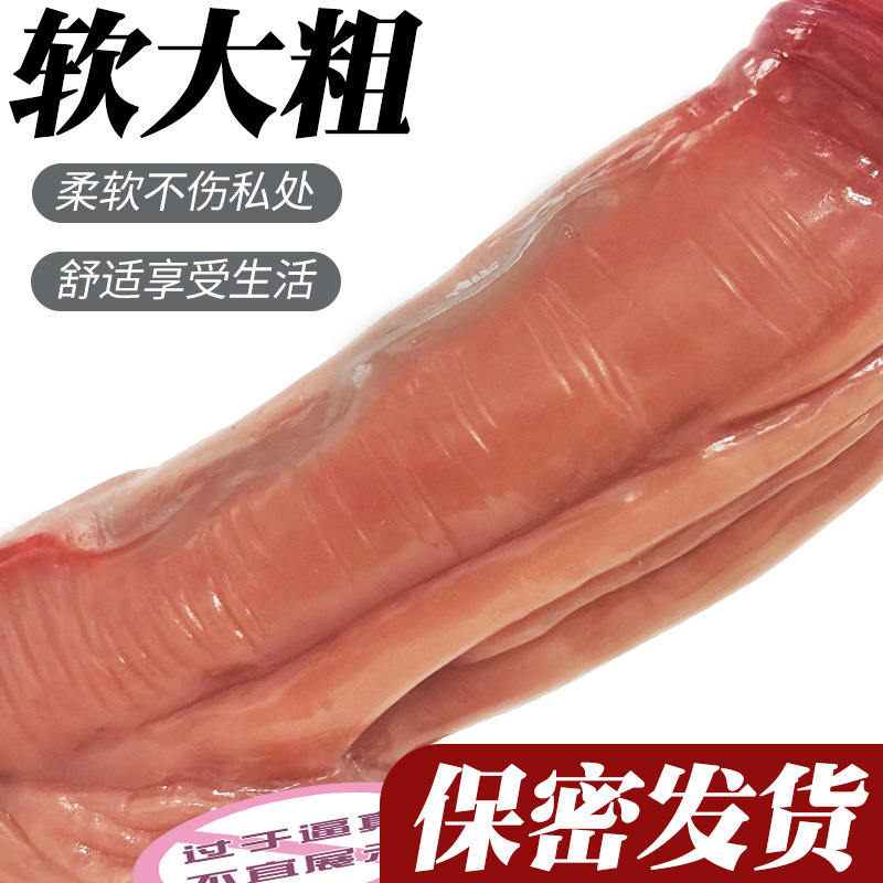 Jiuai Silicone Realistic Dildo, Flesh Tone, Adult Masturbation Toy - Image 2
