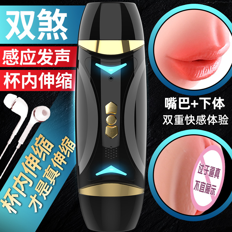 Jiuai Double-Headed Automatic Retractable Electric Male Masturbator with TPE Sleeve - Image 3
