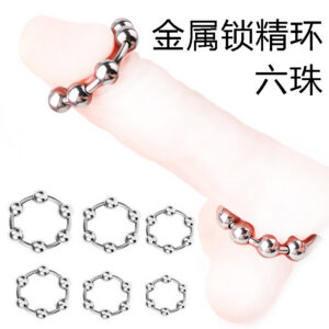 Metal Six-Bead Lock Ring, 40mm Inner Diameter, Hypoallergenic Steel Penis Ring
