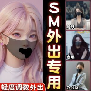 SM Mouth Gag Mask with Dildo, TPE Adult Couple Toy, Black