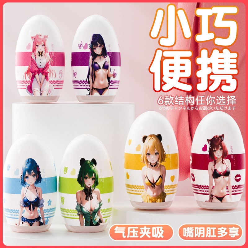 Jiuai Portable Mini Male Masturbator Manual Pocket Egg TPE+ABS Discreet - Image 3