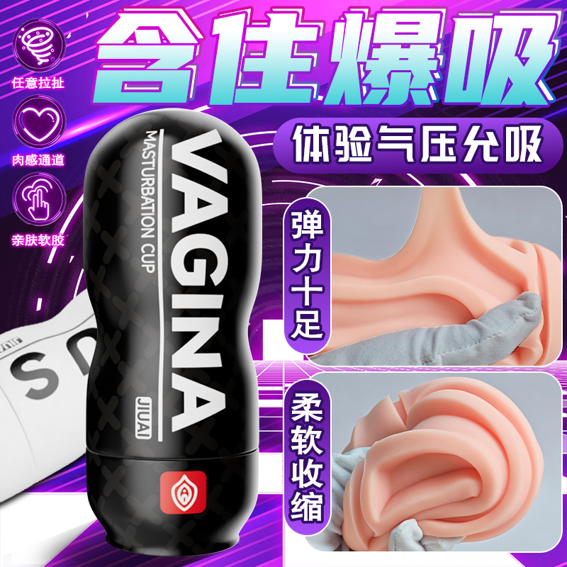 Jiuai Manual Male Masturbation Cup in TPE with Discreet Appearance - Image 3