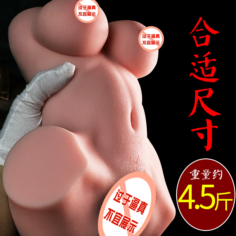 Jiuai Half-Body TPE Male Masturbator with Inverted Mold Texture, Manual Control - Image 2