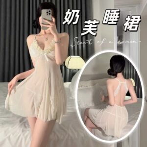 Elan Lace Sling Dress Lingerie Set with Sheer Back and Fishnet Stockings