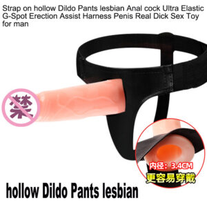 Wearable Hollow Strap-on Dildo Cover, Soft TPE, Brown, Boxed