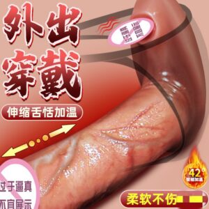 Jiuai Wearable Silicone Dildo Vibrator for Female Masturbation, Skin Tone