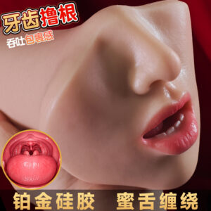 Silicone Oral Masturbator with Realistic Design, Manual Control, Skin Tone