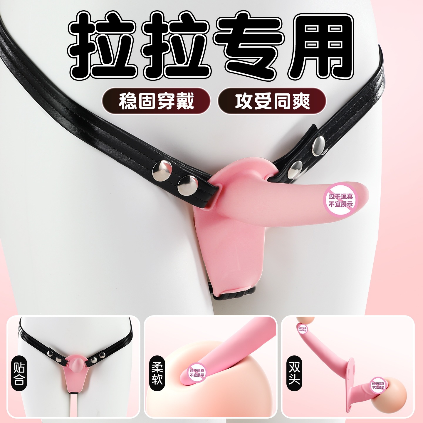 Dual-Head Wearable Panty with Anal and Vaginal Functions, Adult Wearable Toy - Image 3