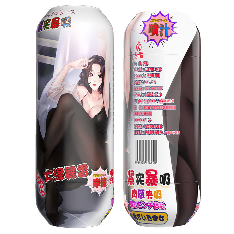 Manual Dual-Channel Male Masturbator Cup with TPE Sleeve and ABS Shell - Image 2