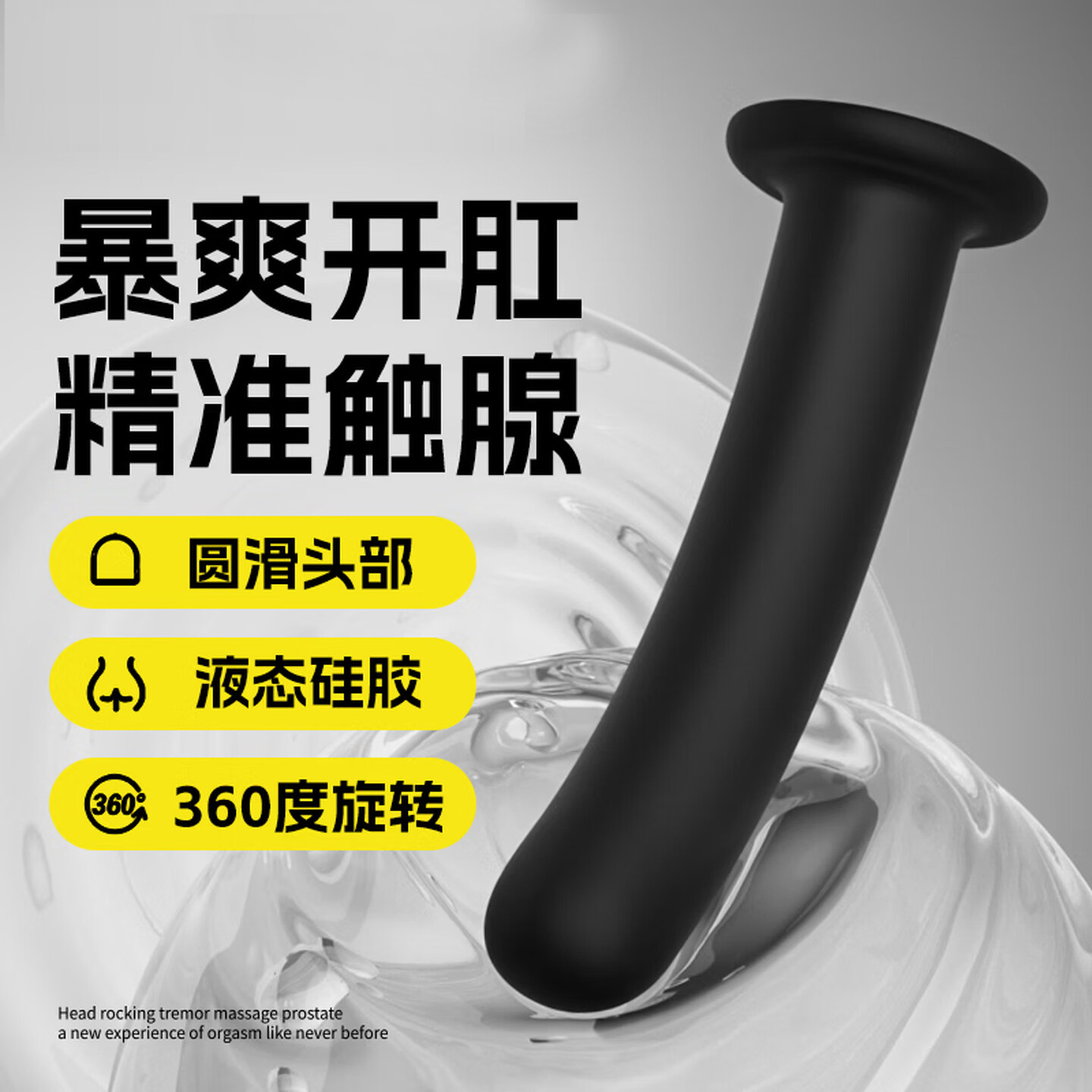 Wearable Silicone Anal Plug Dildo with Suction Base, Black - Image 2
