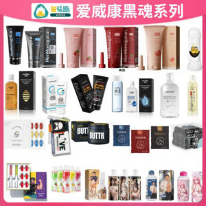 Aiweikang Black Soul Personal Lubricant 200ml, Water and Oil Based, Transparent