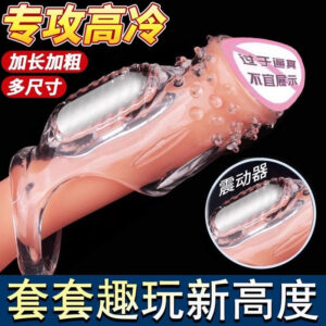 Wolf Tooth Lotus Sleeve Set, Textured TPE Couples Toy, Manual Non-Vibrating Design