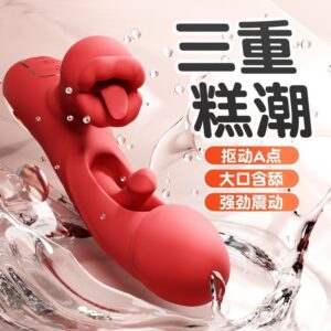 Galaku Flame Red Lip App-Controlled Suction Tongue Licking Vibrator