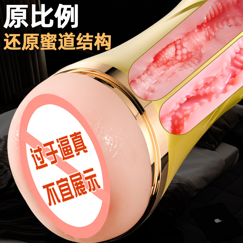 Jiuai Aircraft Cup Fully Automatic Male Masturbation Device Electric Penis Trainer - Image 4