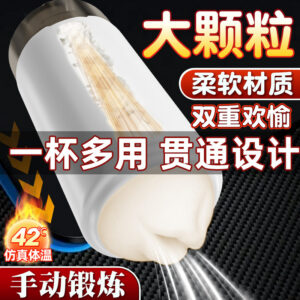 Jiuai Double-Headed Manual Masturbator Cup, Non-Automatic Retractable Design, TPE Sleeve, Button Control