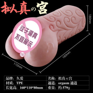 Jiuai Airplane Cup Half-Body Doll Male Masturbator with Big Butt, Silicone, Manual Use