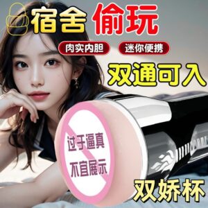 Automatic Telescopic Male Masturbator Cup with ABS and TPE, Adult Men's Device