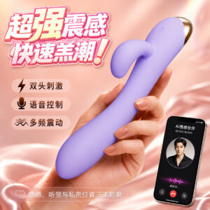 Liquid Silicone Full-Body Waterproof Vibrator with APP Remote Control and Multi-Frequency Vibration