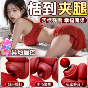 App-Controlled Wearable Egg Vibrator for Women, Quiet ABS Clover Design, Wireless Remote